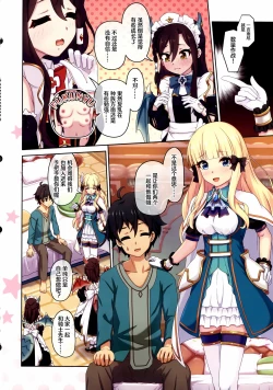 Page 9 of Colorful Connect 11th:Dive