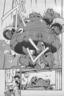 Page 101 of Paradise Lost Vol.3