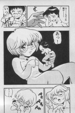 Page 108 of Paradise Lost Vol.3