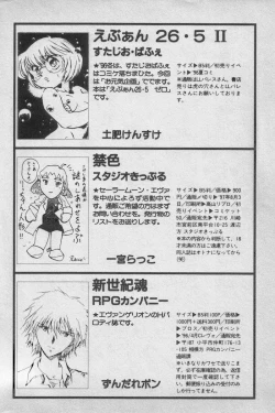 Page 240 of Paradise Lost Vol.3