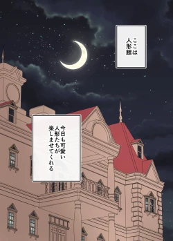 Page 28 of Ningyou Yakata Mesu toshite Choukyou Sareta Otokonoko Ichiya