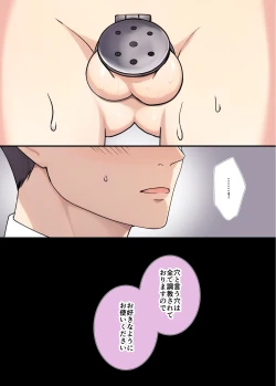 Page 7 of Ningyou Yakata Mesu toshite Choukyou Sareta Otokonoko Ichiya