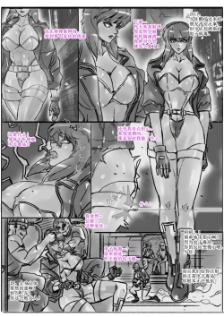 Page 4 of syousa、 goukan sa re te su te rareru