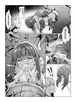 Page 18 of Nahida 1-6