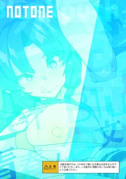 Page 27 of Seishun no kōbunsho