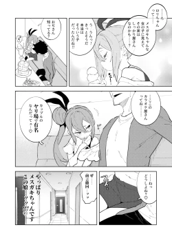 Page 8 of Shoushika Taisaku Mesugaki-chan Ni