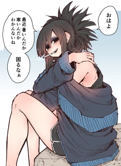 Page 54 of Karasuma-senpai: Batsuichi komochi o tsukare to nari nōnēsan | The tired, divorced woman next door with a child