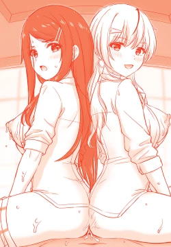 Page 205 of Iyarashii Kono Ko-tachi wa Tsukaretai.