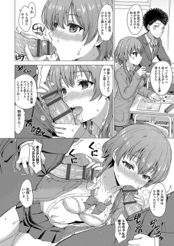 Page 75 of Iyarashii Kono Ko-tachi wa Tsukaretai.