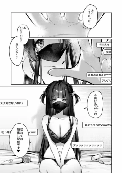Page 3 of Vtuber na Kanojo, Zecchou Ecchi Nama Haishin #2