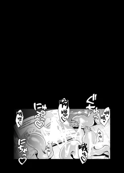 Page 47 of Sodateta Shokushu ni Haramasareta Sister no Matsuro