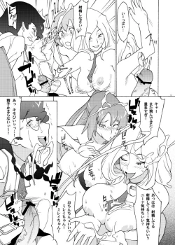 Page 30 of Hakudaku Seitokai