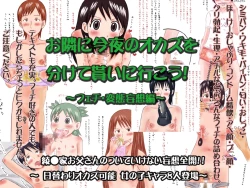 Page 1 of フェチCG集まとめセット