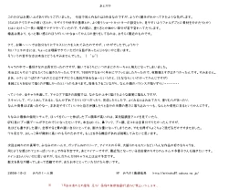 Page 57 of フェチCG集まとめセット