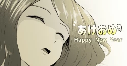 Page 1 of あけおめことよろです