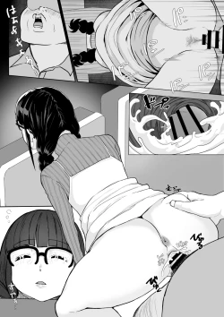 Page 10 of 起きない子【映画館】/ OKINAIKO