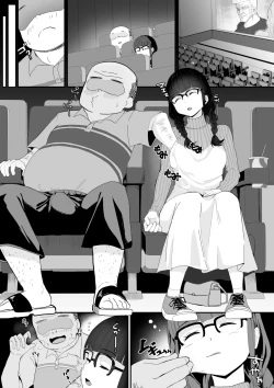 Page 2 of 起きない子【映画館】/ OKINAIKO