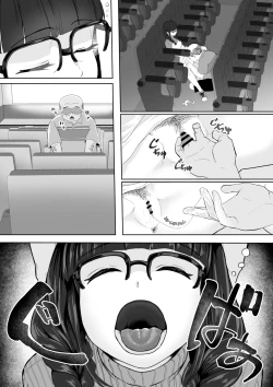 Page 4 of 起きない子【映画館】/ OKINAIKO