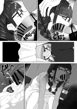 Page 5 of 起きない子【映画館】/ OKINAIKO