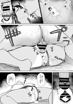 Page 14 of 起きない子【水泳部】 / OKINAIKO