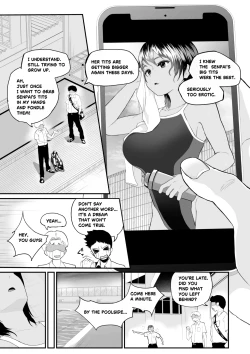 Page 20 of 起きない子【水泳部】 / OKINAIKO