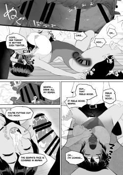 Page 25 of 起きない子【水泳部】 / OKINAIKO