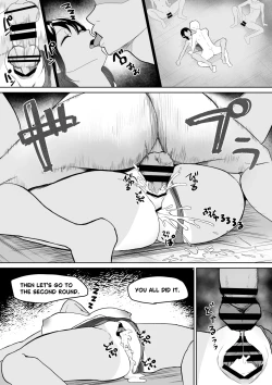 Page 32 of 起きない子【水泳部】 / OKINAIKO