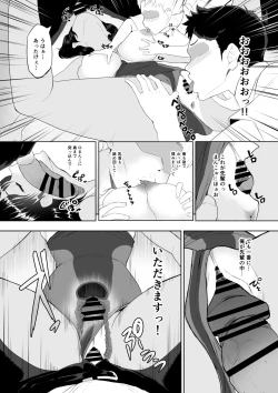 Page 6 of 起きない子【水泳部】 / OKINAIKO