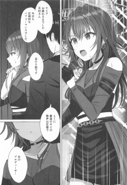 Page 4 of Temari o Wakarase Produce