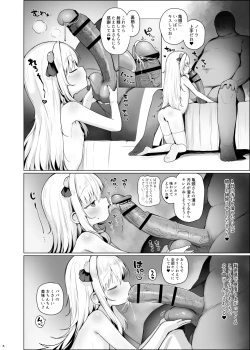 Page 6 of Kawaii Nora wa Jinsei o Kawareteiru.