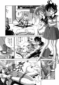 Page 3 of カメラあそび