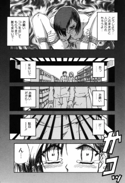 Page 11 of うら悲しき日々