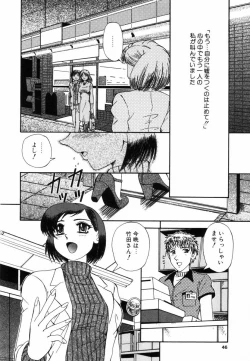 Page 2 of うら悲しき日々