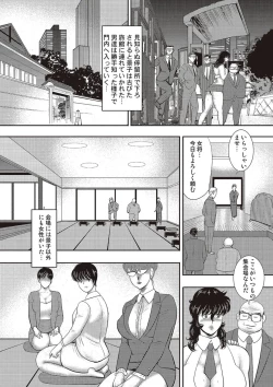 Page 57 of Dorei Onna Kyoushi Keiko 11