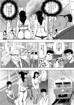Page 17 of Dorei Onna Kyoushi Keiko 15