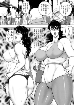 Page 36 of Dorei Onna Kyoushi Keiko 15