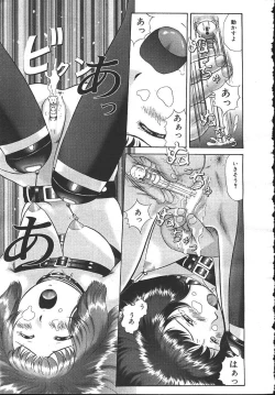 Page 11 of 僕の彼女は変態です