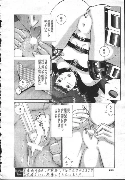 Page 8 of 僕の彼女は変態です