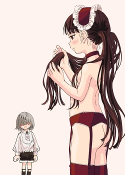 Page 27 of Nora no Hatsu Shigoto