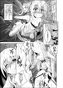 Page 10 of trance II