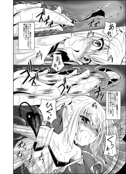 Page 11 of trance II