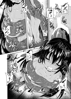 Page 21 of Dark Matter to Shokushu Mikan Hen 2