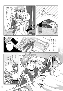 Page 11 of Paradise! Dreaming! Landscape! 2