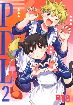 Page 1 of Paradise! Dreaming! Landscape! 2