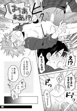 Page 35 of Paradise! Dreaming! Landscape! 2