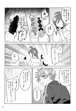 Page 37 of Paradise! Dreaming! Landscape! 2