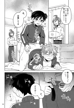 Page 39 of Paradise! Dreaming! Landscape! 2