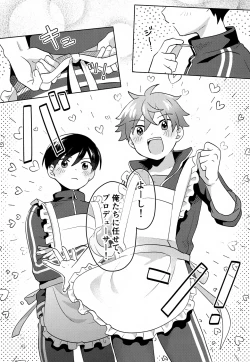 Page 4 of Paradise! Dreaming! Landscape! 2