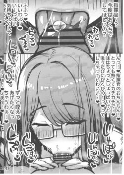 Page 14 of Ama Ema Therapy