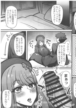 Page 5 of Ama Ema Therapy